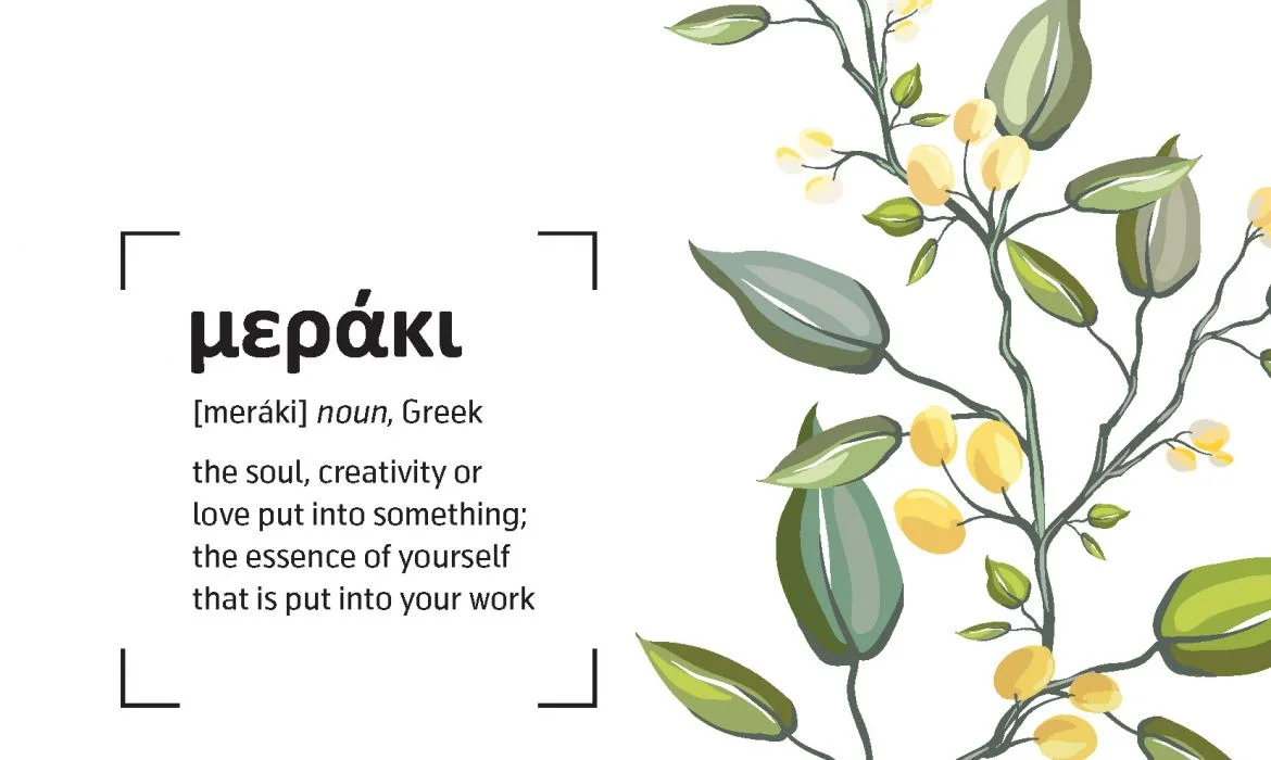 Μεράκι, spice and all things nice – HUPE sneak preview included!