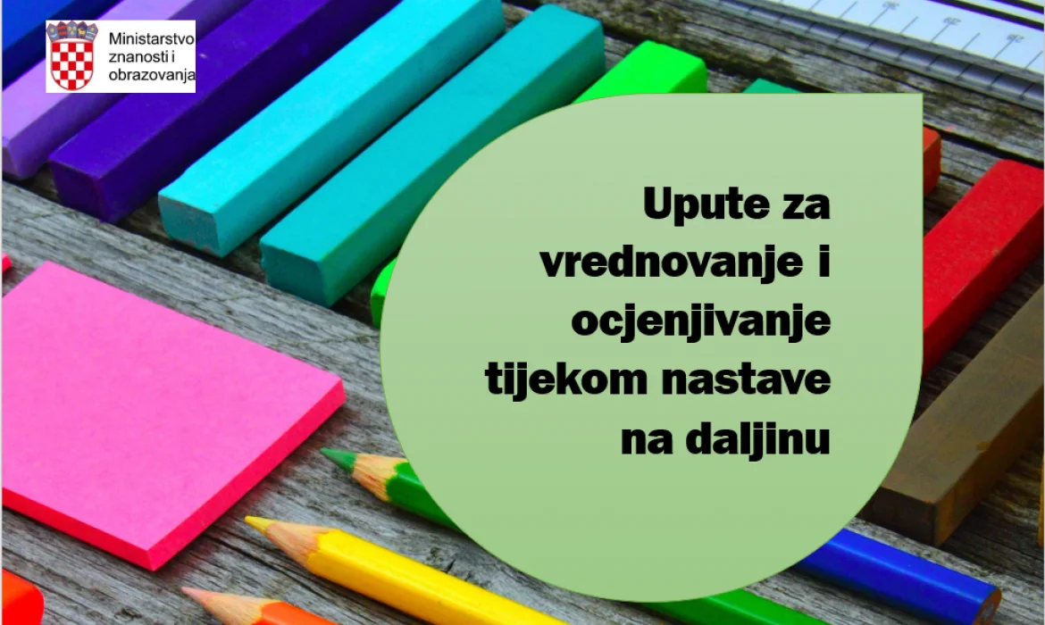 Vrednovanje na daljinu