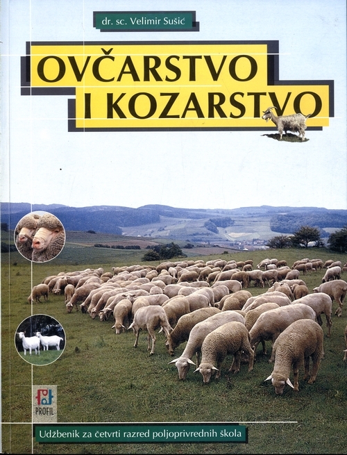 udzbenik