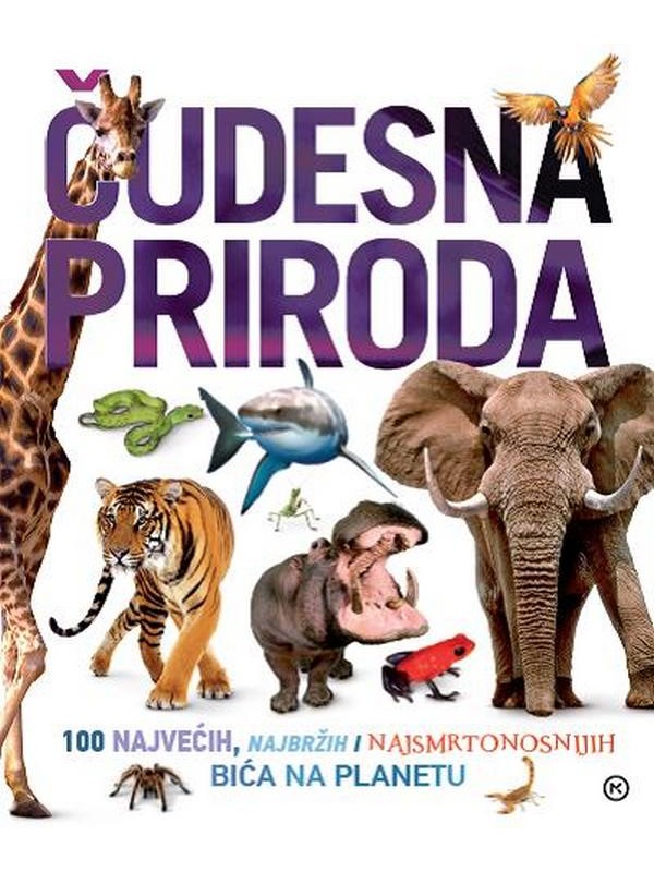 udzbenik