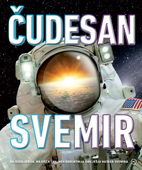 udzbenik