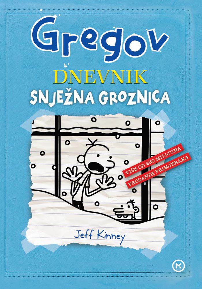 udzbenik