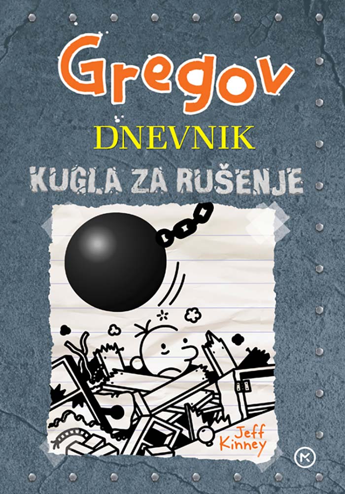 udzbenik