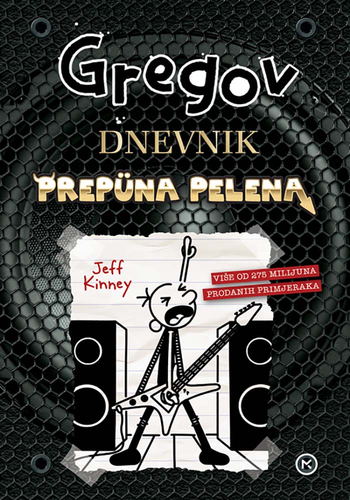 udzbenik