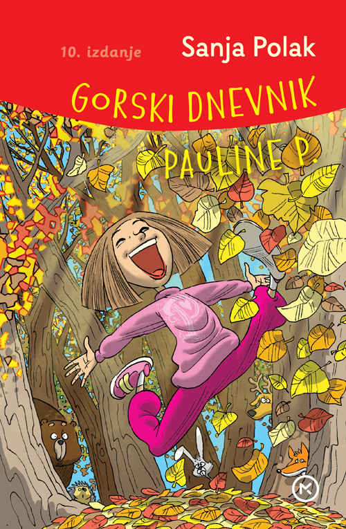 udzbenik