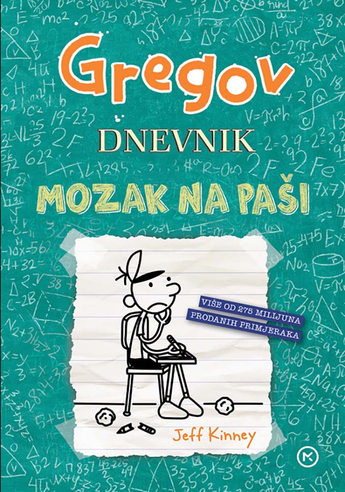 udzbenik