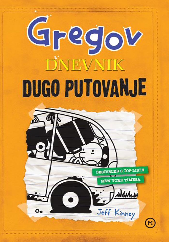 udzbenik