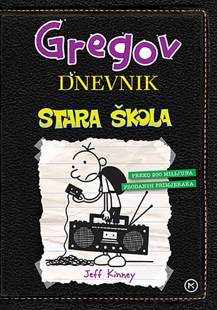 udzbenik