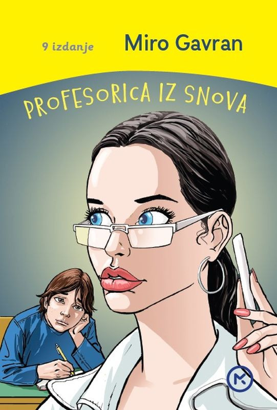 udzbenik
