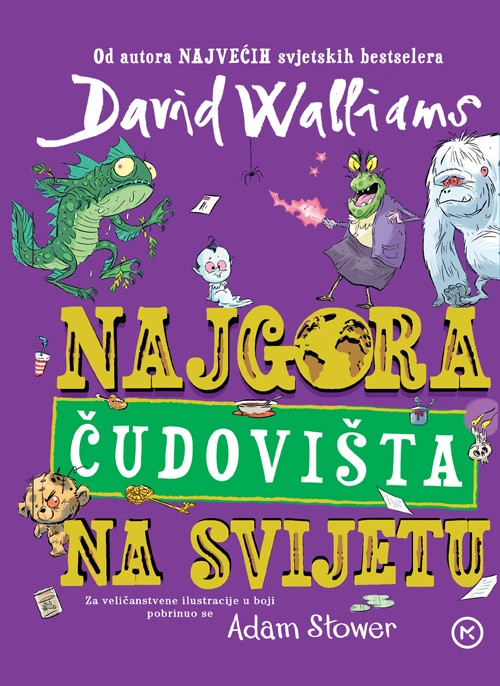 udzbenik