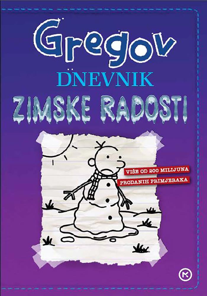 udzbenik