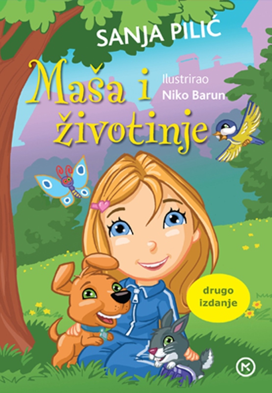 udzbenik