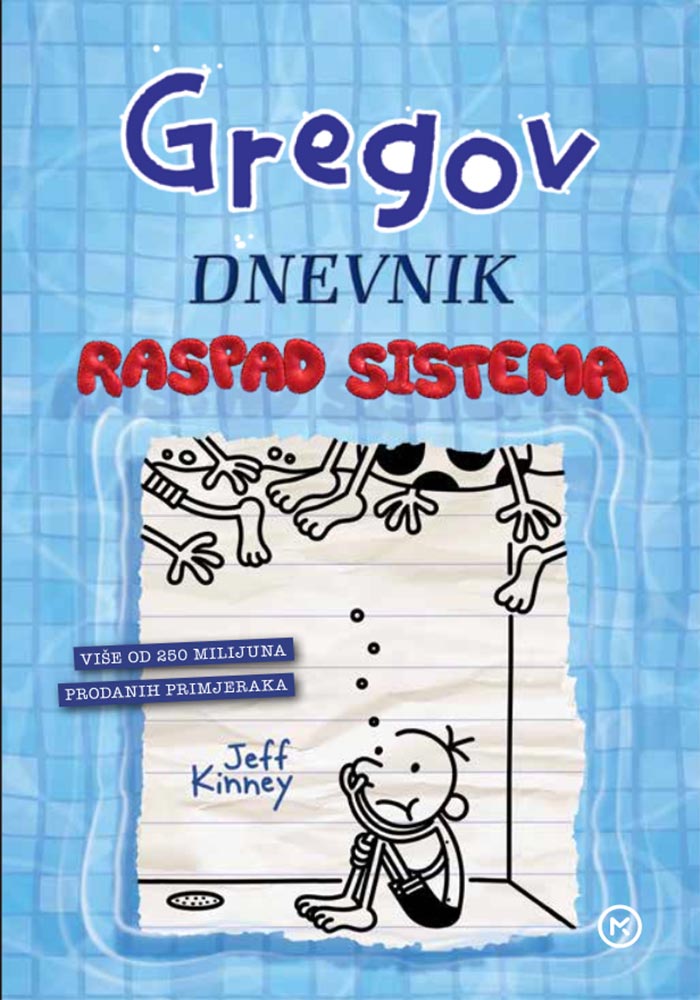 udzbenik