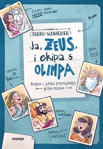 udzbenik