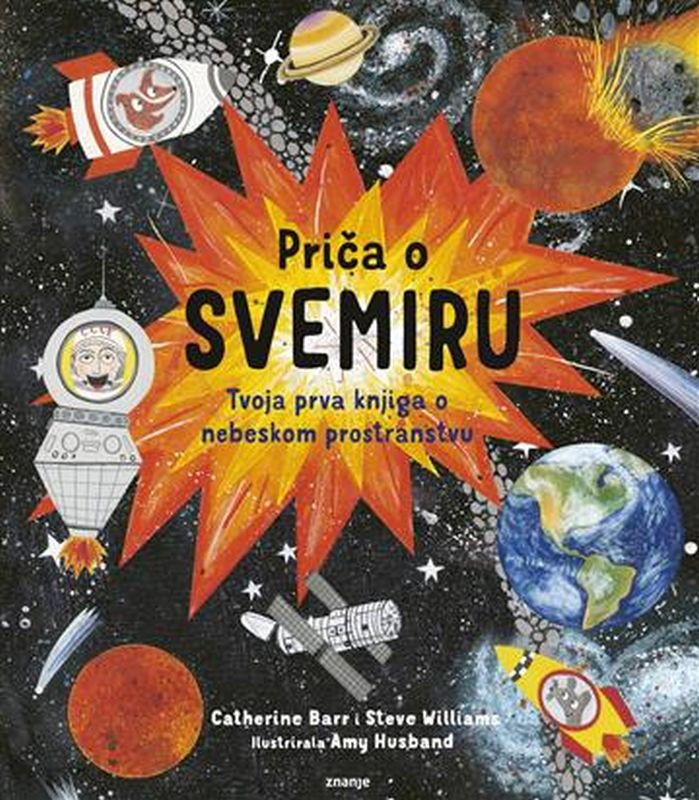 udzbenik