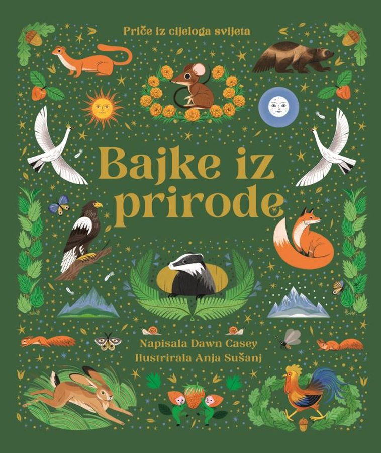 udzbenik
