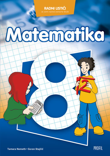 udzbenik