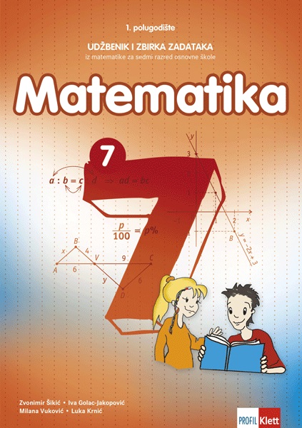 udzbenik