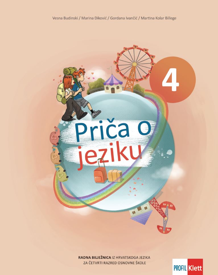 udzbenik