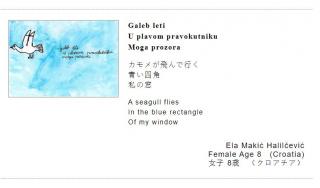 Haiga nagrađena na The 15th World Children's Haiku Contest, Japan