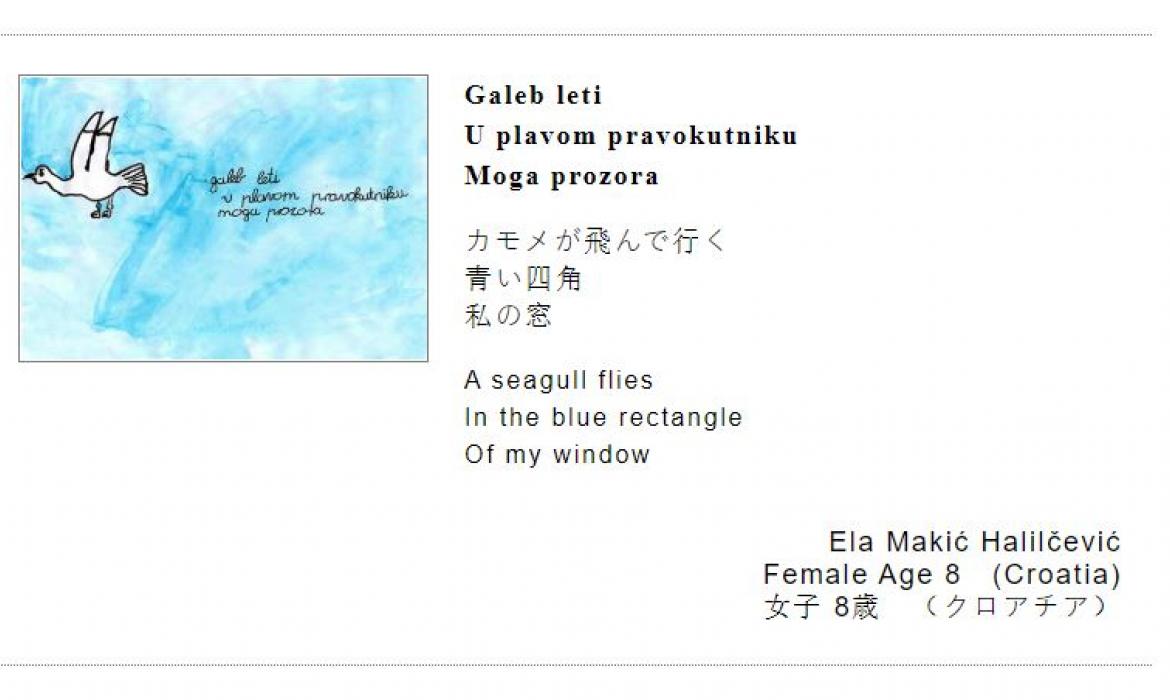 Haiga nagrađena na The 15th World Children's Haiku Contest, Japan